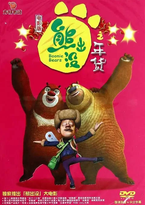 欧美区一区