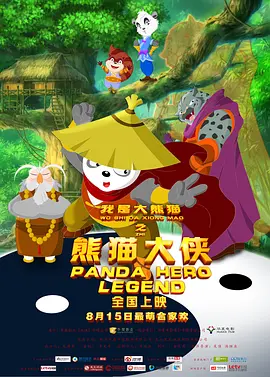 恐怖幻想的女朋友
